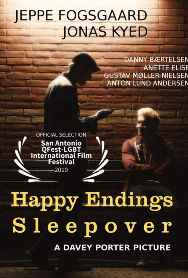 Счастливый конец с ночёвкой / Happy Endings Sleepover (2019) 