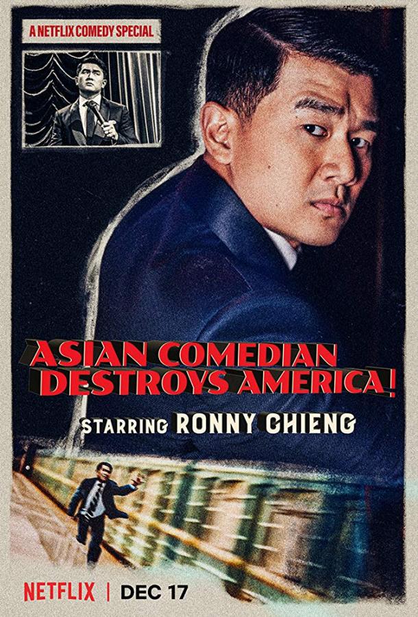 Ронни Чиенг: Азиатский комик разрушает Америку / Ronny Chieng: Asian Comedian Destroys America (2019) 