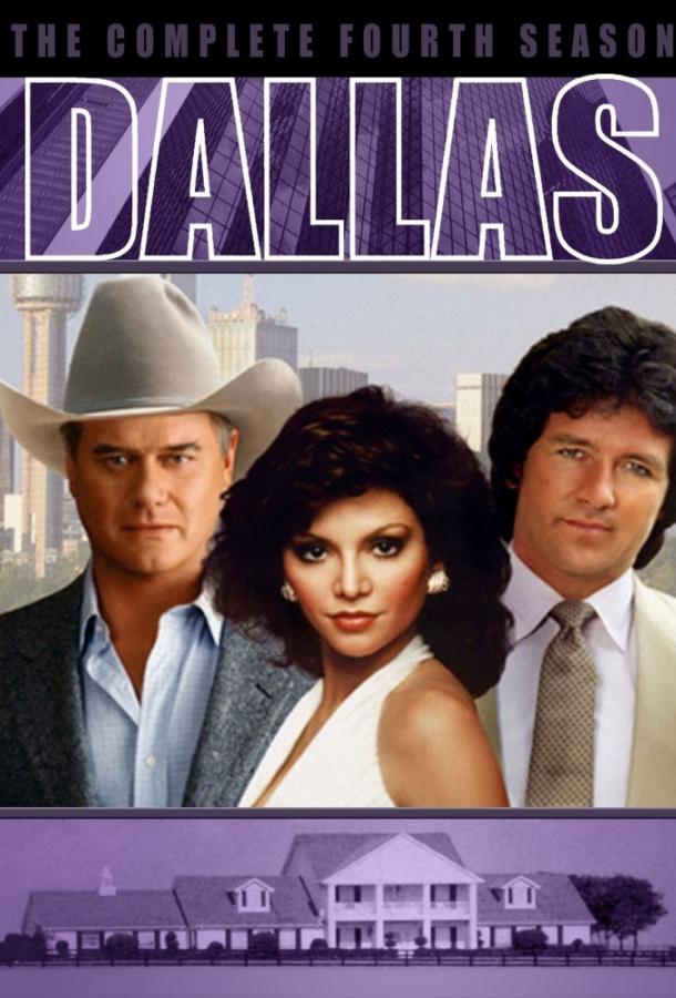 Даллас / Dallas (1978) 