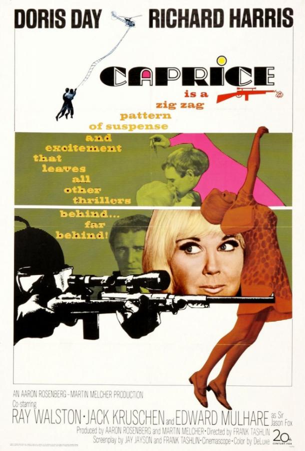 Каприз / Caprice (1967) 