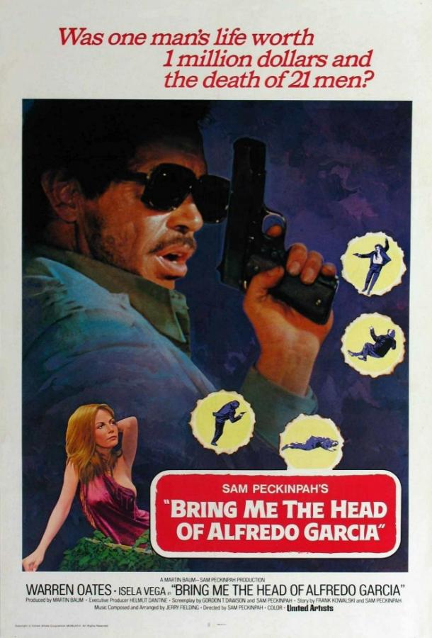 Принесите мне голову Альфредо Гарсиа / Bring Me the Head of Alfredo Garcia (1974) 