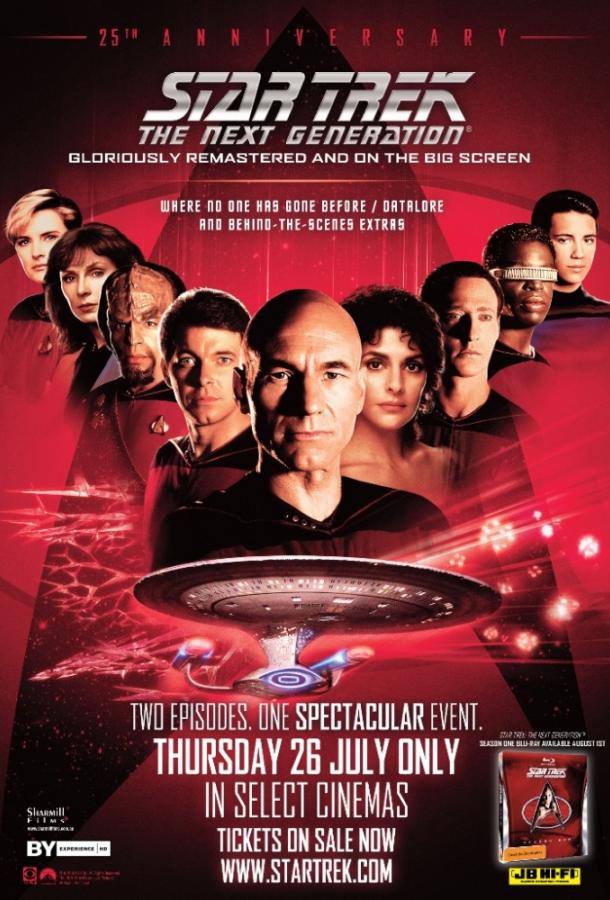 Звездный путь: Следующее поколение / Star Trek: The Next Generation (1987) 