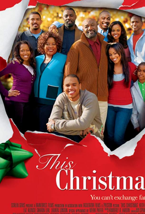 Рождество / This Christmas (2007) 
