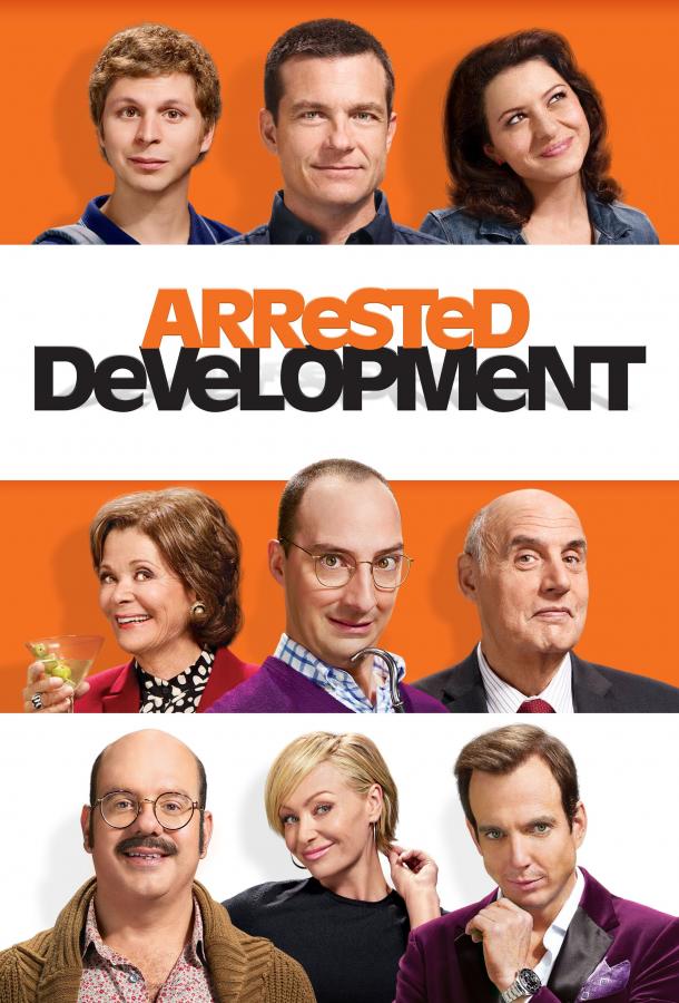Задержка в развитии / Arrested Development (2003) 