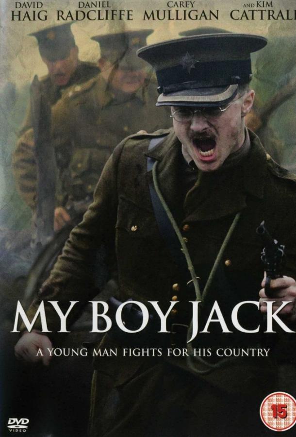 Мой мальчик Джек / My Boy Jack (2007) 