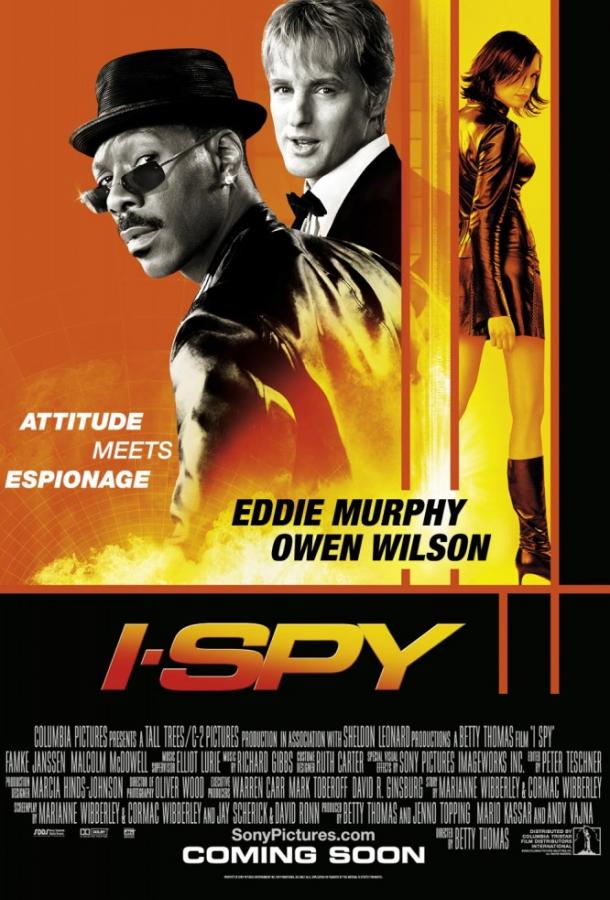 Обмануть всех / I Spy (2002) 