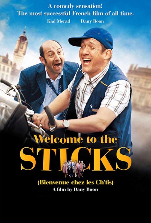 Бобро Поржаловать! / Welcome to the Sticks (2008) 
