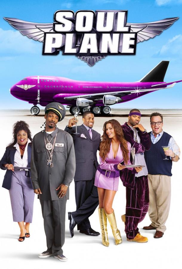 Улетный транспорт / Soul Plane (2004) 