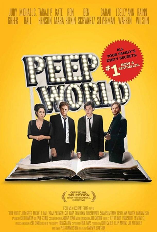 Мир через замочную скважину / Peep World (2010) 