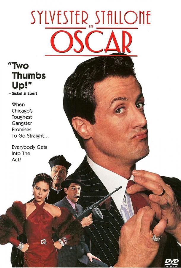 Оскар / Oscar (1991) 
