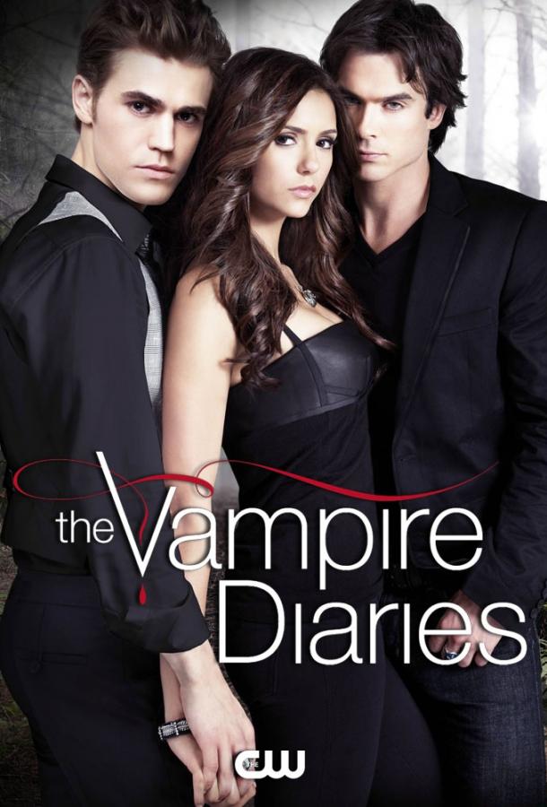 Дневники вампира / The Vampire Diaries (2009) 