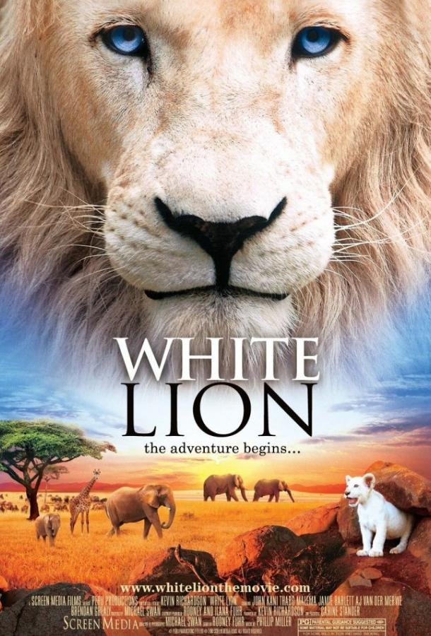 Белый лев / White Lion (2010) 