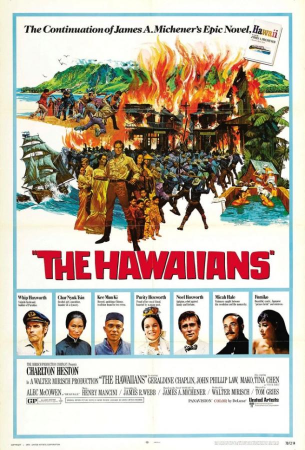 Гавайцы / The Hawaiians (1970) 