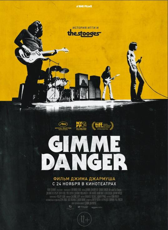 Gimme Danger. История Игги и The Stooges / Gimme Danger (2016) 