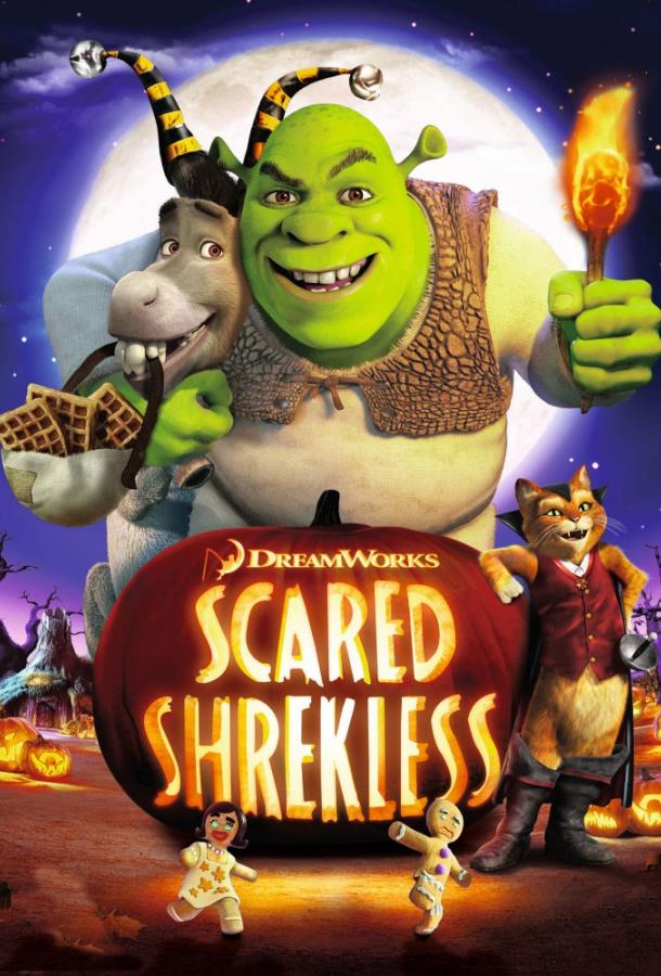 Шрек: Хэллоуин / Scared Shrekless (2010) 