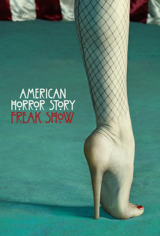 Американская история ужасов / American Horror Story (2011) 