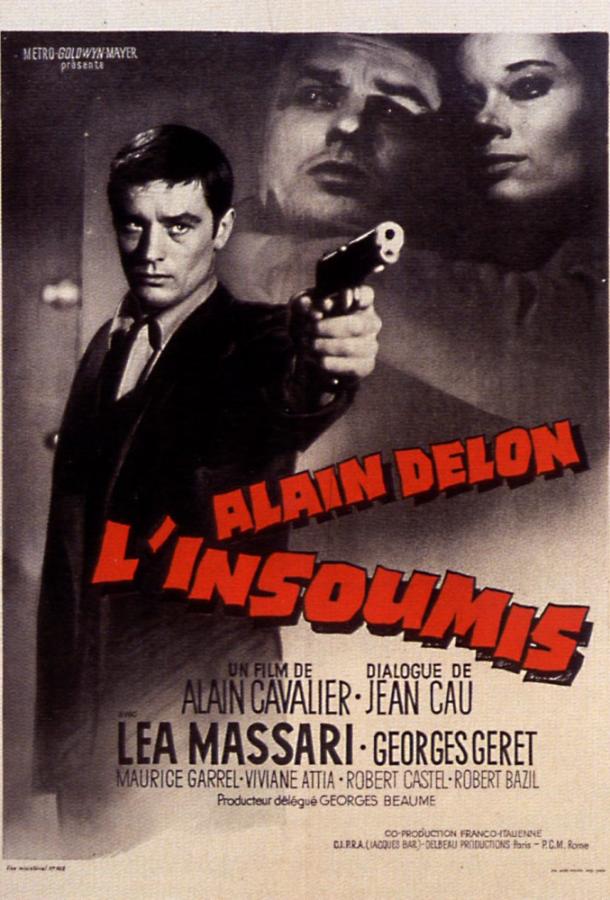 Непокоренный / L'insoumis (1964) 