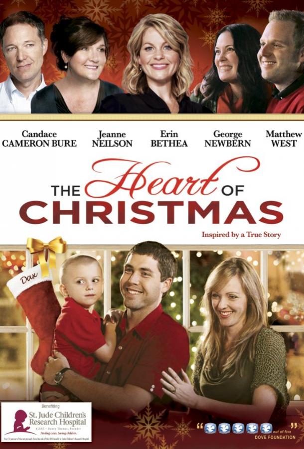 Разгар Рождества / The Heart of Christmas (2011) 
