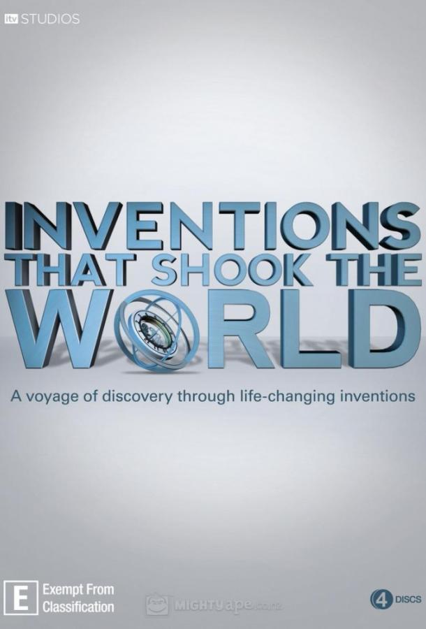 Изобретения, которые потрясли мир / Inventions That Shook the World (2011) 