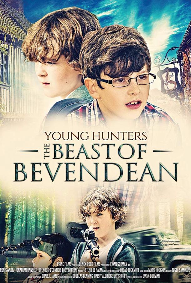Молодые Охотники: Зверь бевендинского / Young Hunters: The Beast of Bevendean (2015) 