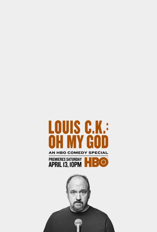 Луис С.К. - Боже мой / Louis C.K. - Oh My God (2013) 