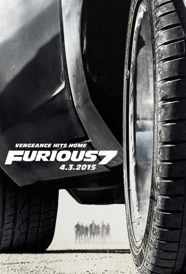 Форсаж 7 / Furious 7 (2015) 