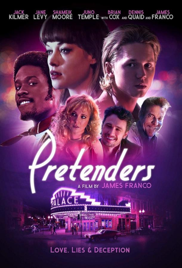 Притворщики / Pretenders (2018) 