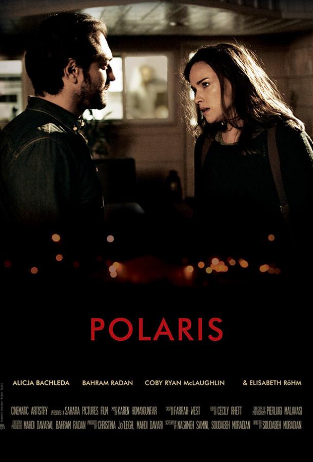 Полярная звезда / Polaris (2016) 