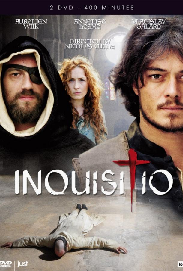Инквизиция / Inquisitio (2012) 
