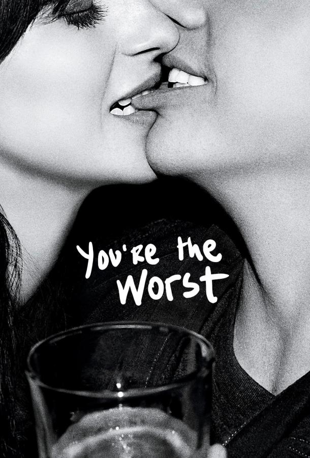 Ты – воплощение порока / You're the Worst (2014) 