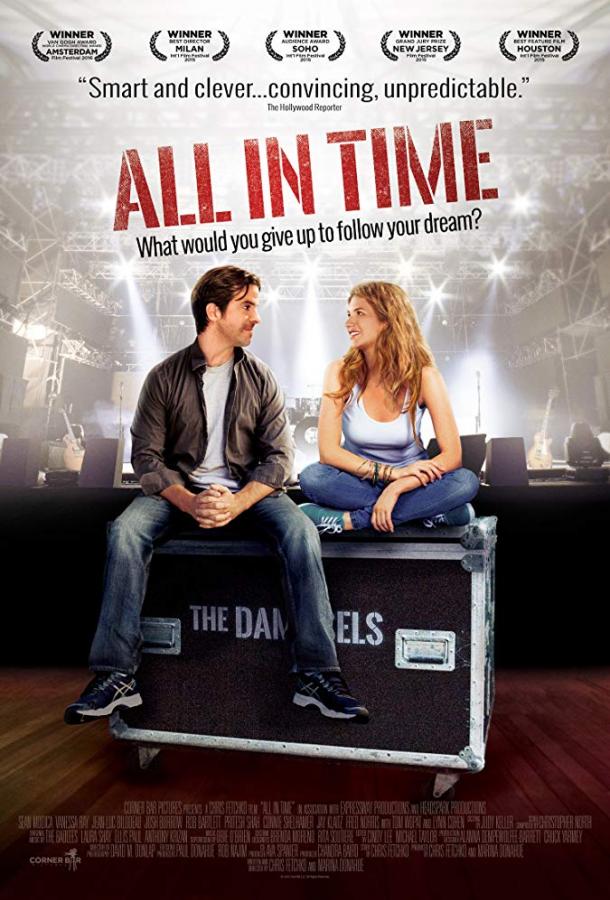 Время покажет / All in Time (2015) 