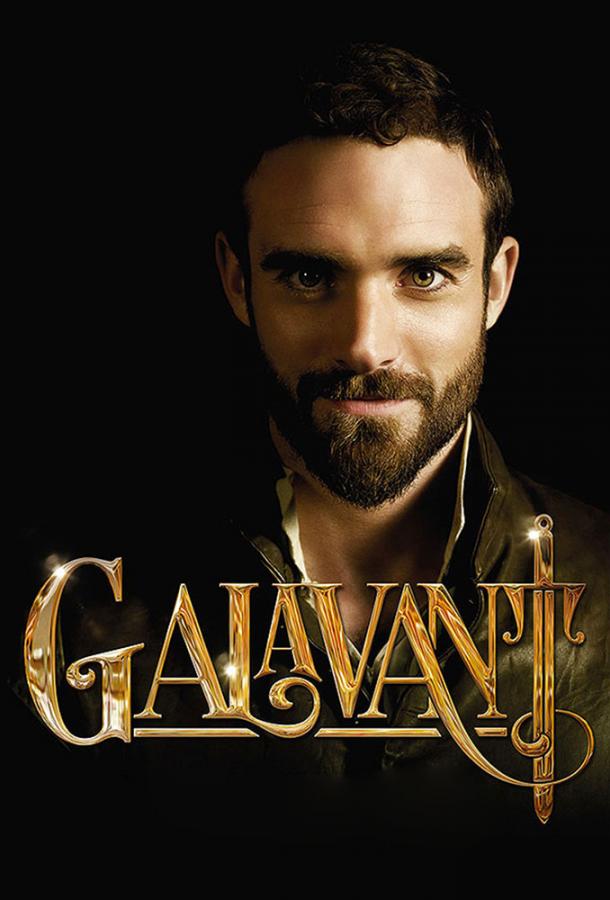 Галавант / Galavant (2015) 