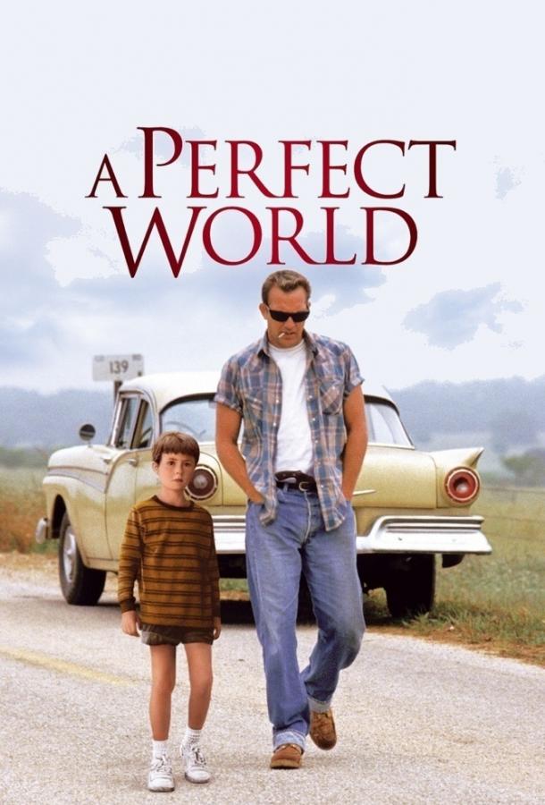Совершенный мир / A Perfect World (1993) 
