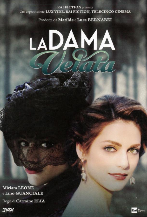 Дама под вуалью / La dama velata (2015) 