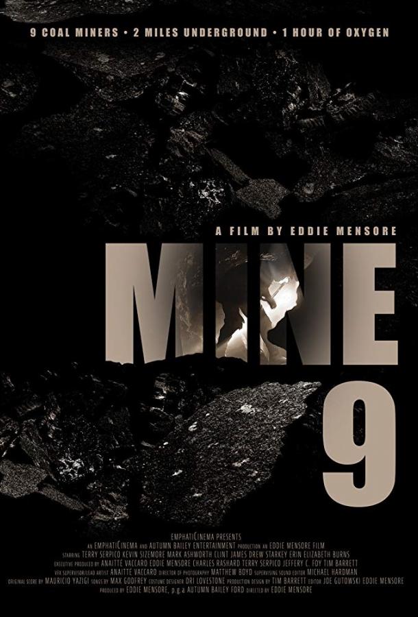 Шахта 9 / Mine 9 (2019) 
