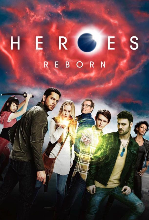 Герои: Возрождение / Heroes Reborn (2015) 