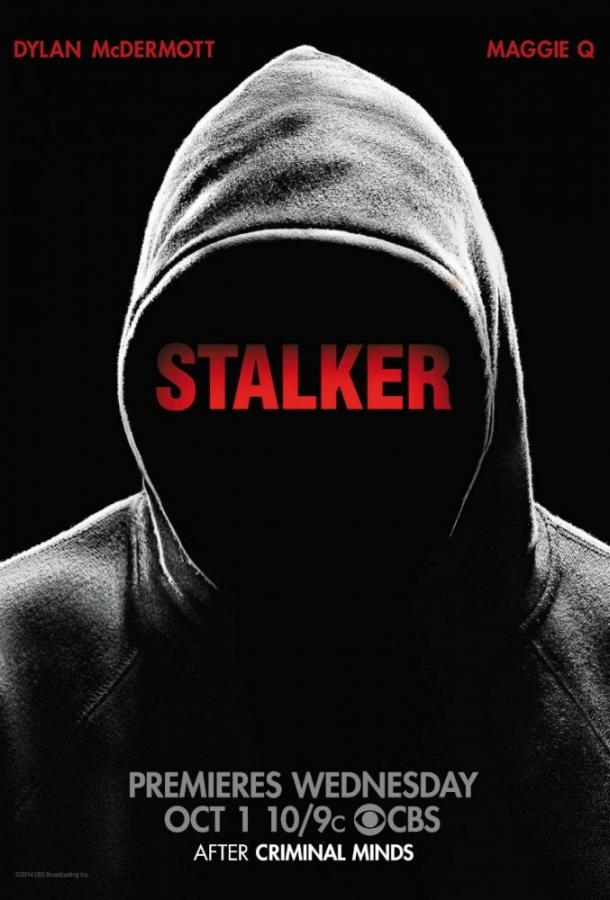 Сталкер / Stalker (2014) 