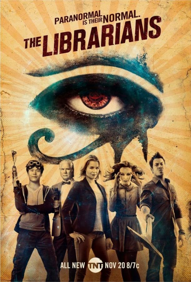 Библиотекари / The Librarians (2014) 