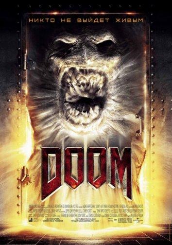 Дум / Doom (2005) 