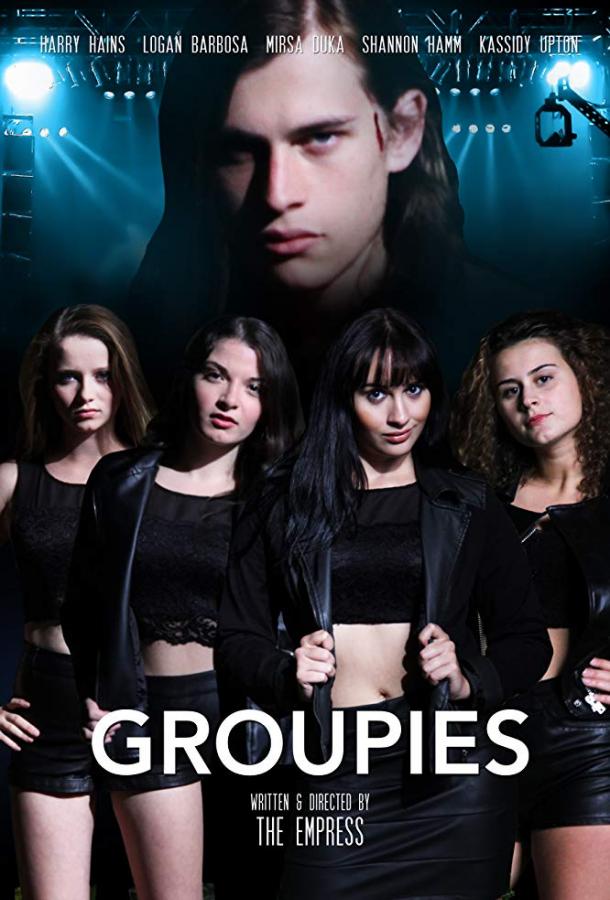 Фанатки / Groupies (2017) 