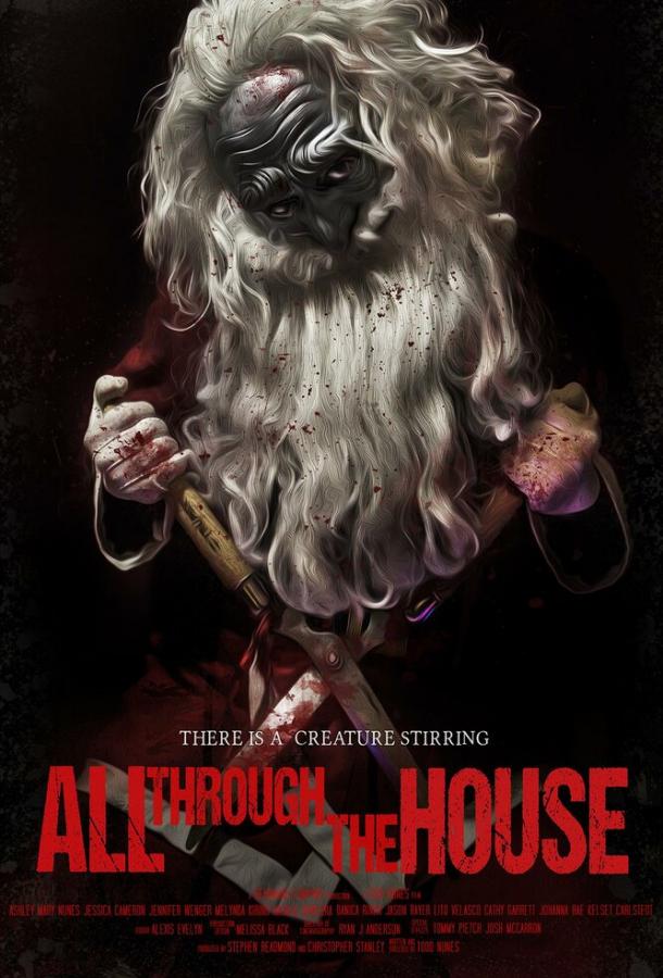 Неистовый Санта / All Through the House (2015) 