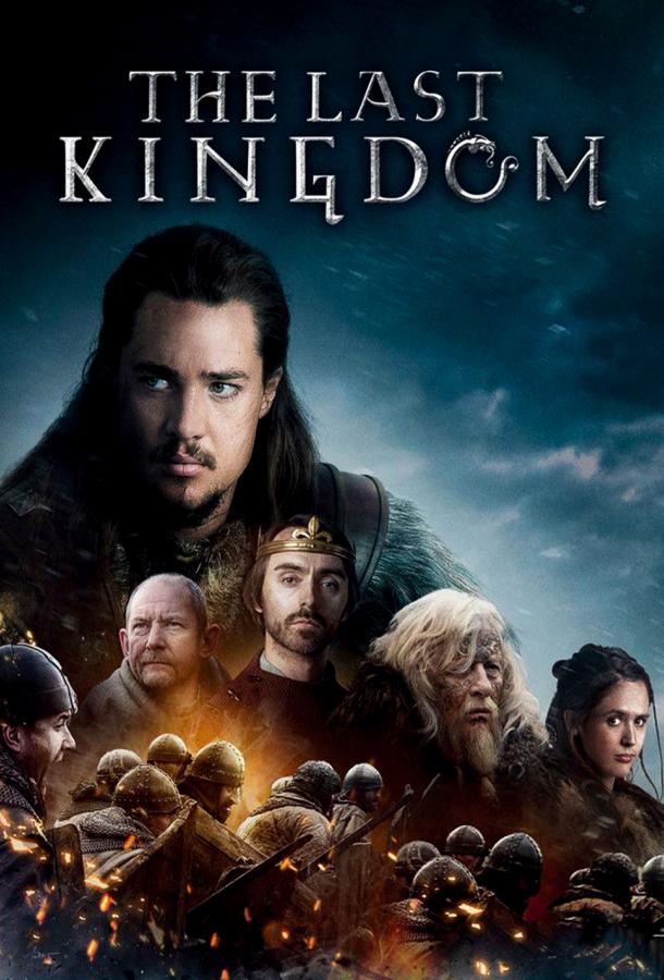 Последнее Королевство / The Last Kingdom (2015) 