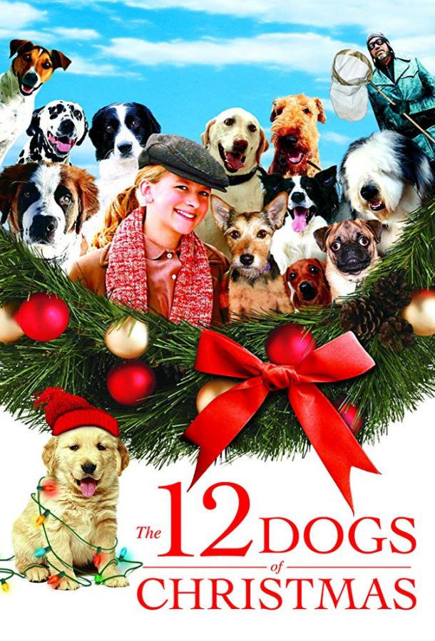 12 рождественских собак / The 12 Dogs of Christmas (2005) 
