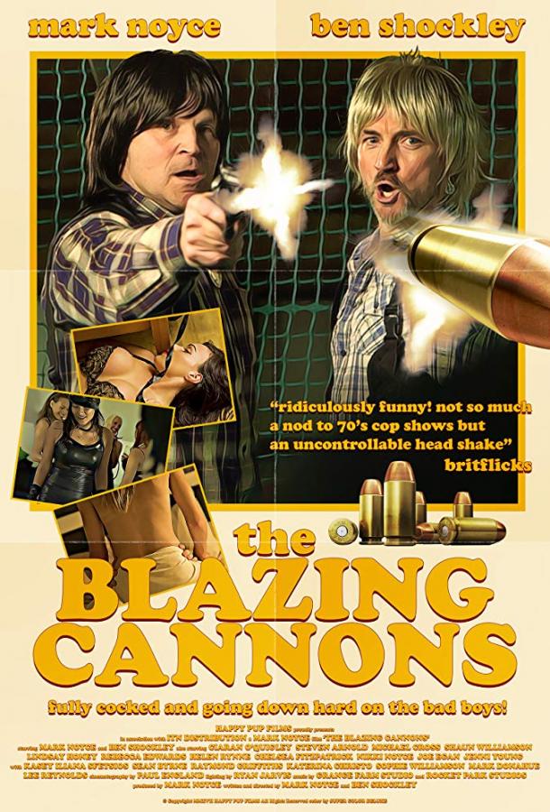 Горячие стволы / The Blazing Cannons (2017) 
