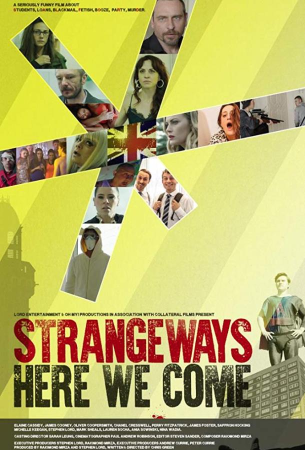 Переполох в Стрэнджуэйс / Strangeways Here We Come (2017) 