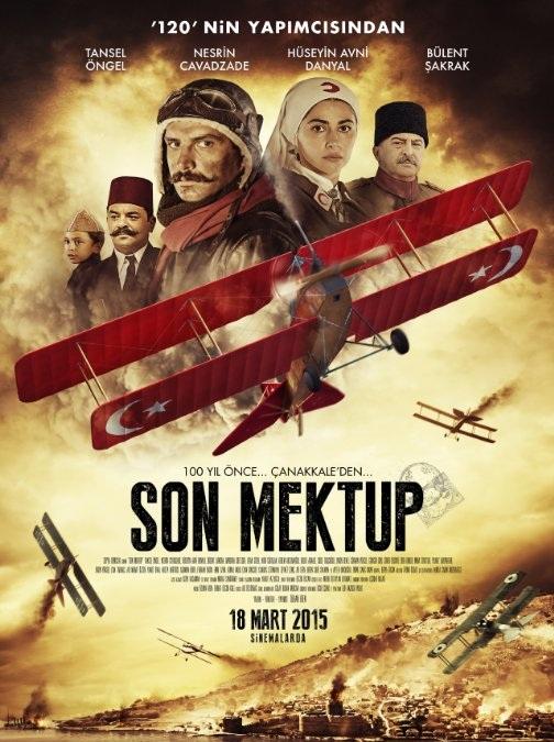 Последняя запись / Son Mektup (2015) 