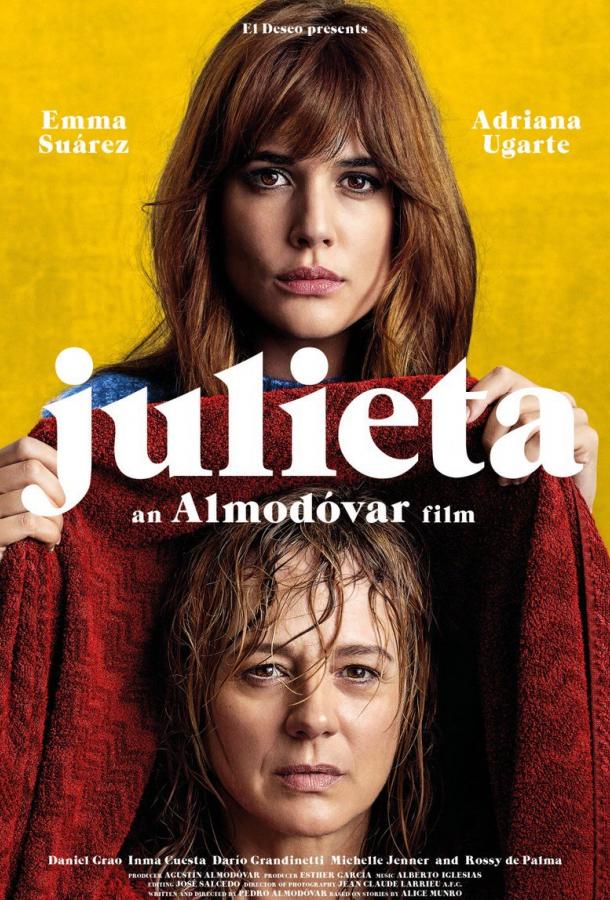 Джульетта / Julieta (2016) 