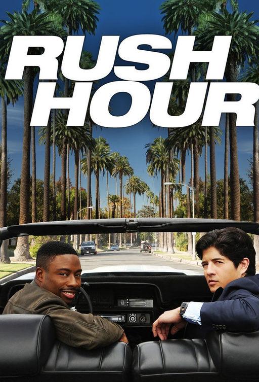 Час пик / Rush Hour (2016) 