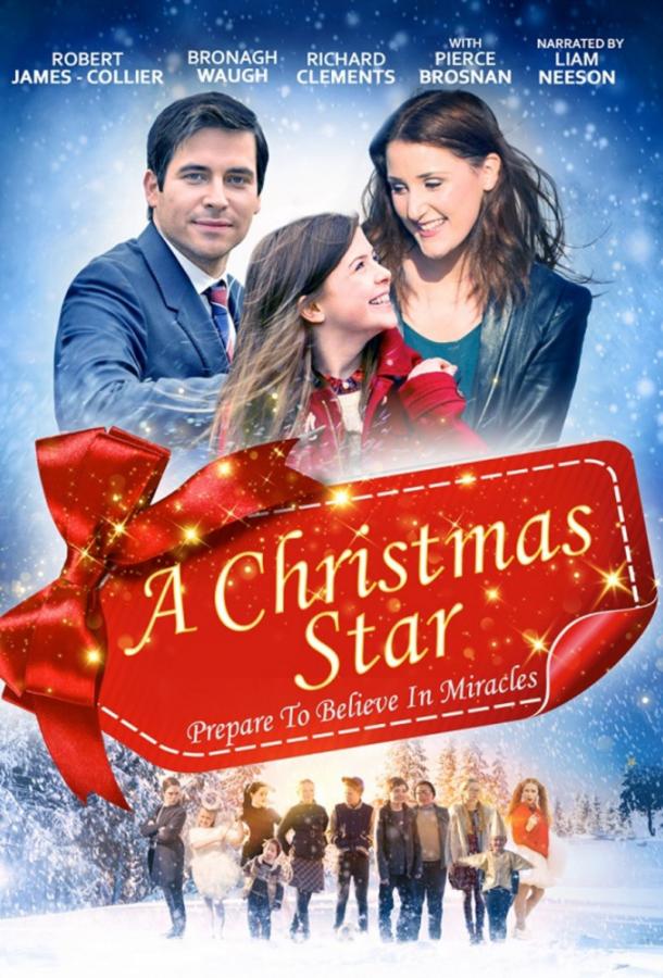 Рождественская звезда / A Christmas Star (2015) 