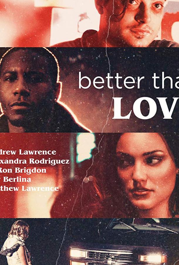 Лучше, чем любовь / Better Than Love (2019) 